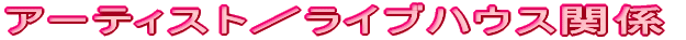 A[eBXg^CunEX֌W